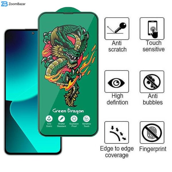 محافظ صفحه نمایش اپیکوی مدل Green Dragon ExplosionProof مناسب برای گوشی موبایل شیائومی 13T Pro/ 13T/ 12T Pro/ 12T/ 11T Pro/ 11T/ Mi 10T Lite 5G