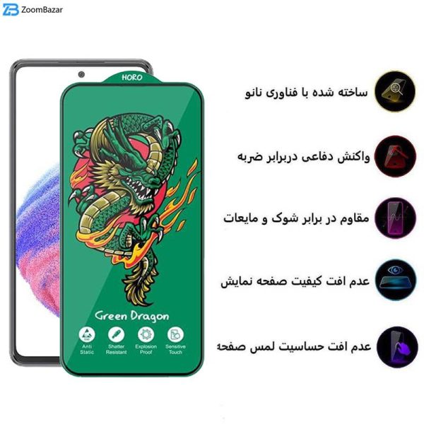 محافظ صفحه نمایش اپیکوی مدل Green Dragon ExplosionProof مناسب برای گوشی موبایل سامسونگ Galaxy A53 5G/A52s 5G/A52 5G/A51 4G/5G