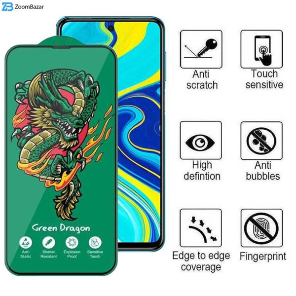 محافظ صفحه نمایش اپیکوی مدل Green Dragon ExplosionProof مناسب برای گوشی موبایل شیائومی Redmi Note 9 Pro Max / Note 9 Pro 5G/ Note 9 Pro 4G (Global/India) / Note 9S