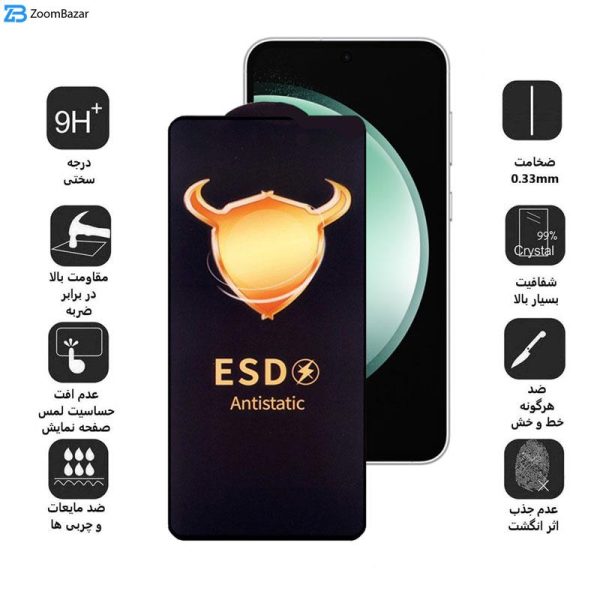 محافظ صفحه نمایش اپیکوی مدل Golden ESD مناسب برای گوشی موبایل سامسونگ Galaxy S23 FE/ A54