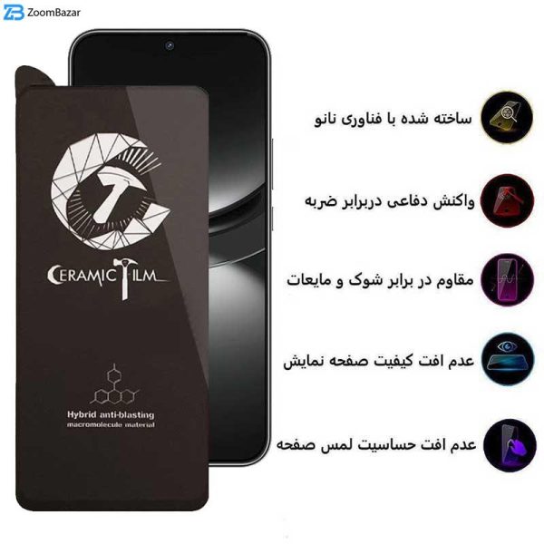 محافظ صفحه نمایش سرامیکی اپیکوی مدل CR7 مناسب برای گوشی موبایل Nova 12 / Nova 12 Lite / Nova 11 SE / Nova 10 SE