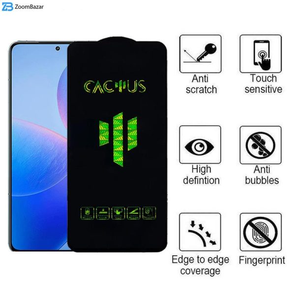 محافظ صفحه نمایش اپیکوی مدل Cactus مناسب برای گوشی موبایل شیائومی Redmi K70 Pro/ K70/ K70E