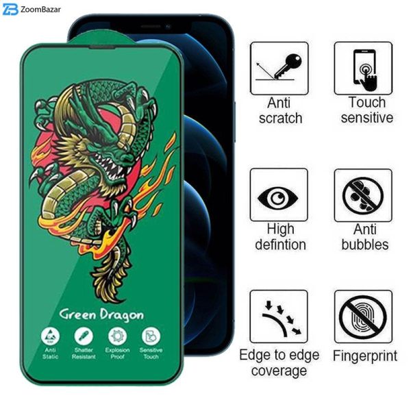 محافظ صفحه نمایش اپیکوی مدل Green Dragon ExplosionProof مناسب برای گوشی موبایل اپل iPhone 12 Pro Max