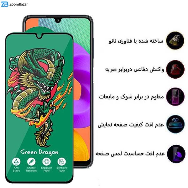 محافظ صفحه نمایش اپیکوی مدل Green Dragon ExplosionProof مناسب برای گوشی موبایل سامسونگ Galaxy M22 4G/ M21 4G/ M21s 4G / M10s 4G