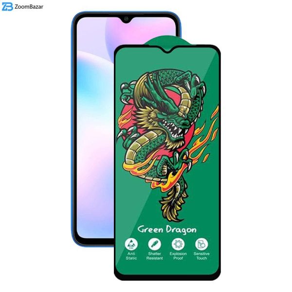 محافظ صفحه نمایش اپیکوی مدل Green Dragon ExplosionProof مناسب برای گوشی موبایل شیائومی Redmi 9i / 9i Sport/ 9AT/ 9 Activ