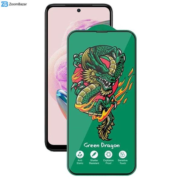 محافظ صفحه نمایش اپیکوی مدل Green Dragon ExplosionProof مناسب برای گوشی موبایل شیائومی Redmi Note 12S 4G/ Note 11S 4G/ Note 10S 4G / Note 11 SE 4G (India)