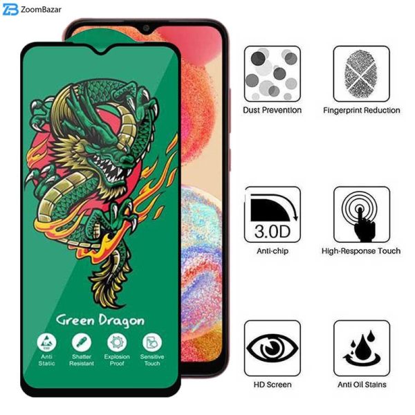 محافظ صفحه نمایش اپیکوی مدل Green Dragon ExplosionProof مناسب برای گوشی موبایل سامسونگ Galaxy M04 4G/ M02 4G/ M12 4G (India)/ F12 4G/ F02s 4G