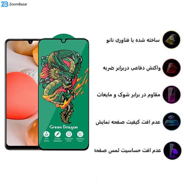 محافظ صفحه نمایش اپیکوی مدل Green Dragon ExplosionProof مناسب برای گوشی موبایل سامسونگ Galaxy A42 5G/A32 5G/A22 5G/A12 Nacho/A12 4G/A20s 4G