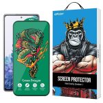 محافظ صفحه نمایش اِپیکوی مدل Green Dragon ExplosionProof مناسب برای گوشی موبایل سامسونگ Galaxy S20 FE 5G/4G/M31s 4G