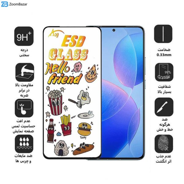 محافظ صفحه نمایش اپیکوی مدل ESD 2024 مناسب برای گوشی موبایل شیائومی Redmi K70 Pro/ K70/ K70E