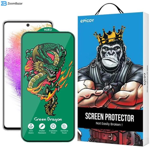 محافظ صفحه نمایش اپیکوی مدل Green Dragon ExplosionProof مناسب برای گوشی موبایل سامسونگ Galaxy A73 5G/A72/A71/M54/M53/M52 5G/M51