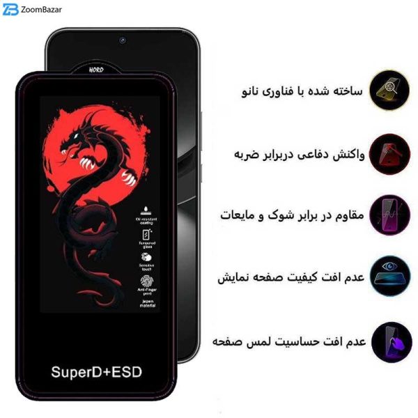 محافظ صفحه نمایش اپیکوی مدل Dragon ESD مناسب برای گوشی موبایل هوآوی Nova 12 / Nova 12 Lite / Nova 11 SE / Nova 10 SE