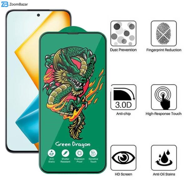 محافظ صفحه نمایش اپیکوی مدل Green Dragon ExplosionProof مناسب برای گوشی موبایل آنر 90 Lite/ 90 GT/ X8a/ X8b/ X8 4G