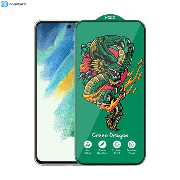 محافظ صفحه نمایش اپیکوی مدل Green Dragon ExplosionProof مناسب برای گوشی موبایل سامسونگ Galaxy S21 FE 5G