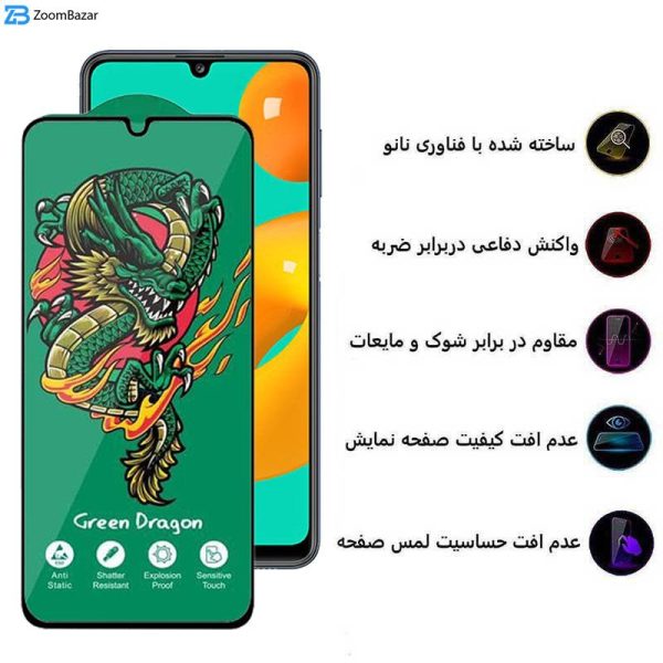 محافظ صفحه نمایش اپیکوی مدل Green Dragon ExplosionProof مناسب برای گوشی موبایل سامسونگ Galaxy M23 4G/ M14 5G/ M13 5G/ M13 4G (India) / A12 4G (India)