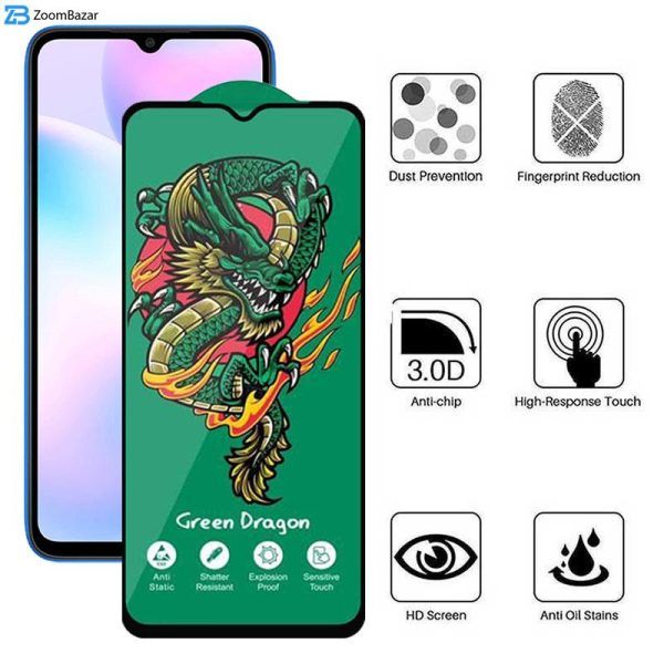 محافظ صفحه نمایش اپیکوی مدل Green Dragon ExplosionProof مناسب برای گوشی موبایل شیائومی Redmi 9i / 9i Sport/ 9AT/ 9 Activ