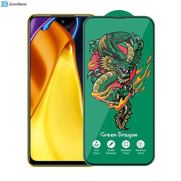 محافظ صفحه نمایش اپیکوی مدل Dragon ExplosionProof مناسب برای گوشی موبایل شیائومی Poco M3 Pro 4G/5G