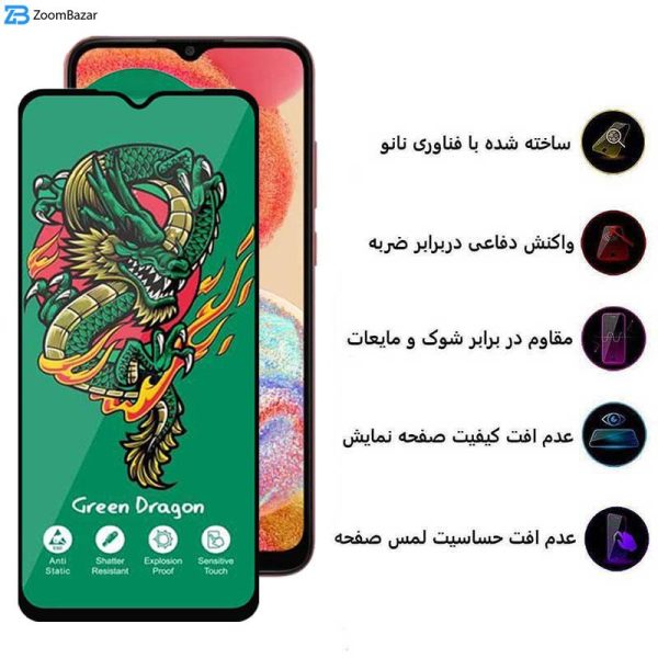 محافظ صفحه نمایش اپیکوی مدل Green Dragon ExplosionProof مناسب برای گوشی موبایل سامسونگ Galaxy M04 4G/ M02 4G/ M12 4G (India)/ F12 4G/ F02s 4G