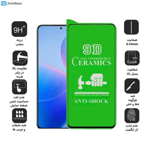 محافظ صفحه نمایش سرامیکی اپیکوی مدل Unbreakable مناسب برای گوشی موبایل شیائومی Redmi K70 / Redmi K70 Pro /Redmi K70E