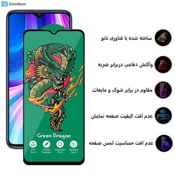 محافظ صفحه نمایش اپیکوی مدل Green Dragon ExplosionProof مناسب برای گوشی موبایل شیائومی Redmi Note 8 Pro / Note 9 4G/ Redmi 9 Prime 4G/ 9/ 9 Power 4G/ 10A