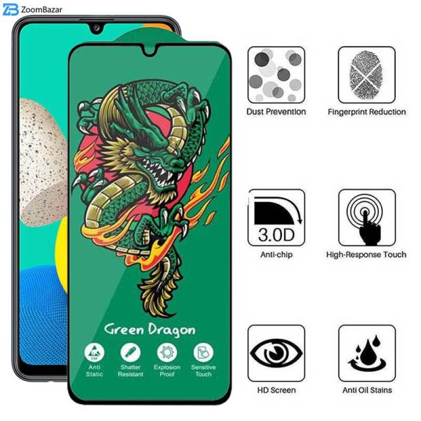 محافظ صفحه نمایش اپیکوی مدل Green Dragon ExplosionProof مناسب برای گوشی موبایل سامسونگ Galaxy M23 4G/ M14 5G/ M13 5G/ M13 4G (India) / A12 4G (India)