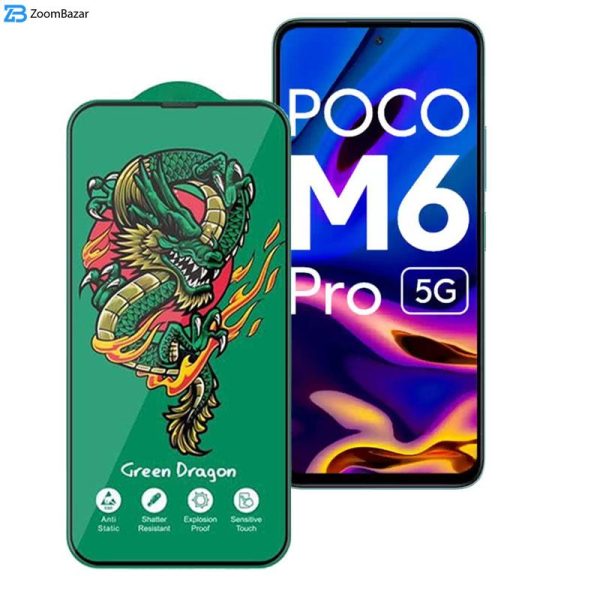 محافظ صفحه نمایش اپیکوی مدل Green Dragon ExplosionProof مناسب برای گوشی موبایل شیائومی Poco M6 Pro 5G/ Redmi 12 4G/5G / Redmi Note 12R 5G