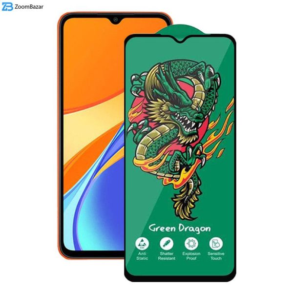 محافظ صفحه نمایش اپیکوی مدل Green Dragon ExplosionProof مناسب برای گوشی موبایل شیائومی Redmi 9C/ 9T/ 9C NFC/ 9 (India)/ 9A Sport/ Redmi 9A