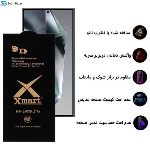 محافظ صفحه نمایش اپیکوی مدل Xmart 9D مناسب برای گوشی موبایل سامسونگ Galaxy S24 Ultra