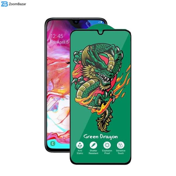 محافظ صفحه نمایش اپیکوی مدل Green Dragon ExplosionProof مناسب برای گوشی موبایل سامسونگ Galaxy A70/A70s/A05/A05s/A90 5G