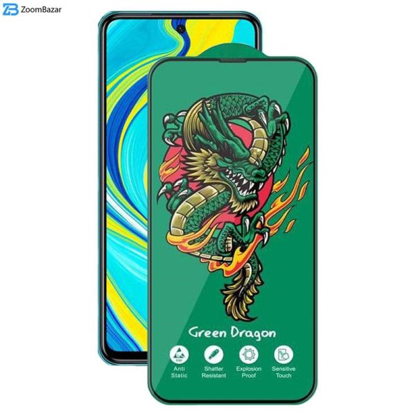 محافظ صفحه نمایش اپیکوی مدل Green Dragon ExplosionProof مناسب برای گوشی موبایل شیائومی Redmi Note 9 Pro Max / Note 9 Pro 5G/ Note 9 Pro 4G (Global/India) / Note 9S