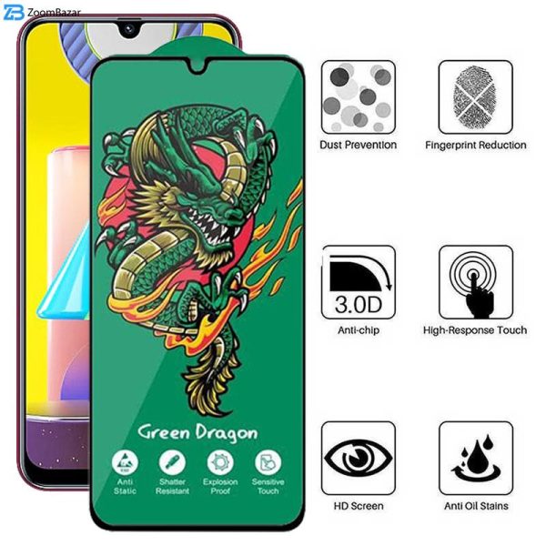 محافظ صفحه نمایش اپیکوی مدل Green Dragon ExplosionProof مناسب برای گوشی موبایل سامسونگ Galaxy M31 4G/ M21 2021 4G/ F41 4G/ F22