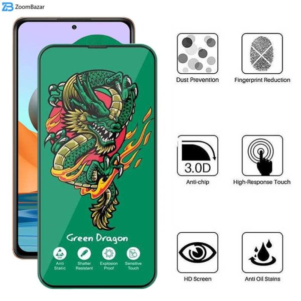 محافظ صفحه نمایش اپیکوی مدل Green Dragon ExplosionProof مناسب برای گوشی موبایل شیائومی Redmi Note 10 Pro Max / Note 10 Pro 4G(Internationa) / Note 10 Lite / Note 10 Pro 4G (India)