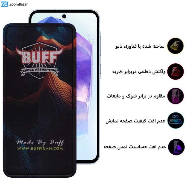 محافظ صفحه نمایش بوف مدل Mountain مناسب برای گوشی موبایل سامسونگ Galaxy A55 / A35