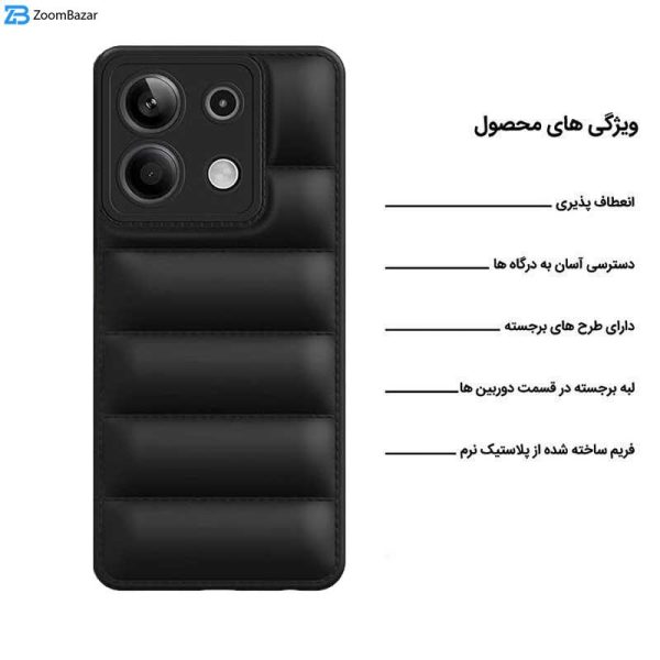 کاور اپیکوی مدل Puffy Puffer مناسب برای گوشی موبایل شیائومی Redmi Note 13 5G