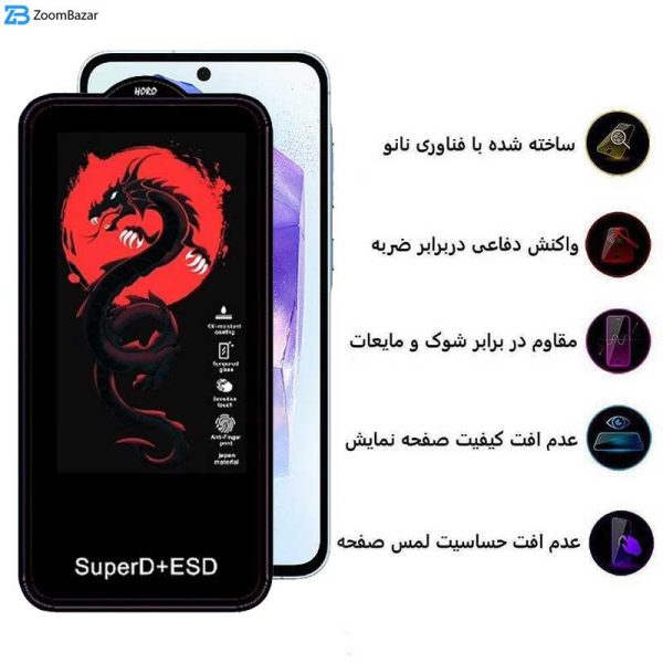 محافظ صفحه نمایش اپیکوی مدل Dragon ESD مناسب برای گوشی موبایل سامسونگ Galaxy A55 / A35