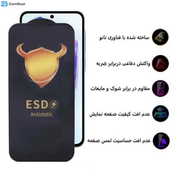 محافظ صفحه نمایش اپیکوی مدل Golden ESD مناسب برای گوشی موبایل سامسونگ Galaxy A55 / Galaxy A35