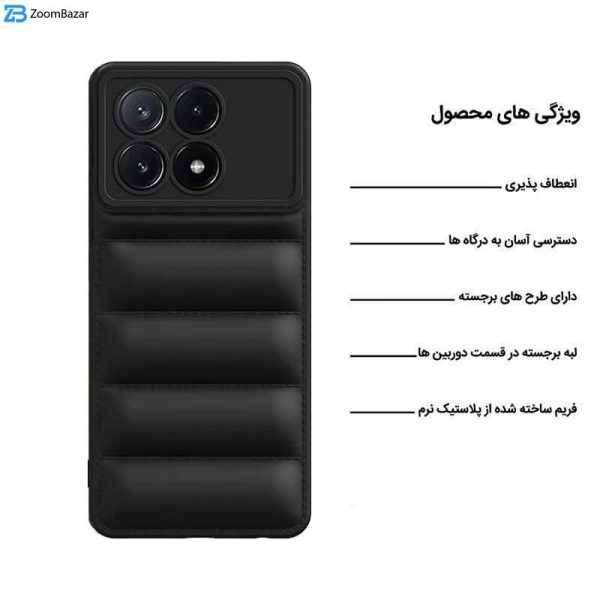 کاور اپیکوی مدل Puffy Puffer مناسب برای گوشی موبایل شیائومی Poco X6 Pro 5G/ Redmi K70E