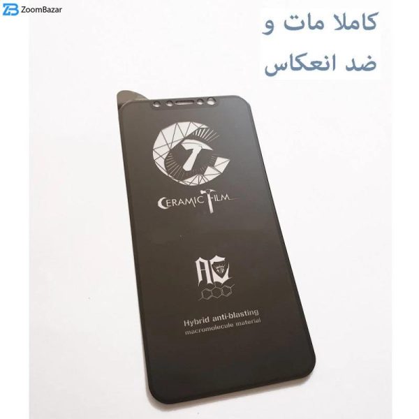 محافظ صفحه نمایش مات اپیکوی مدل CR7-M مناسب برای گوشی موبایل سامسونگ Galaxy A55 / A35