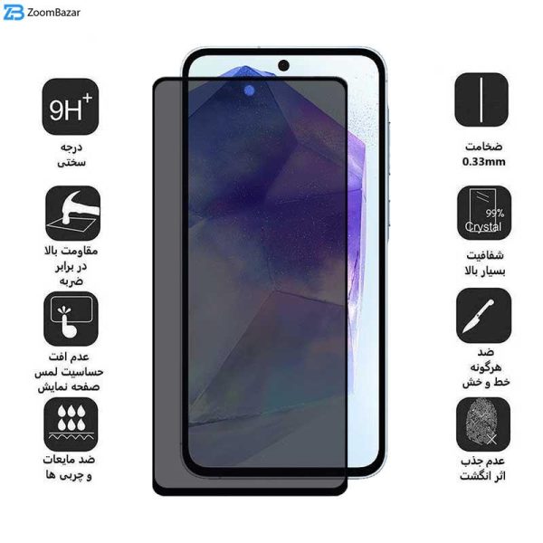 محافظ صفحه نمایش حریم شخصی اپیکوی مدل Privacy مناسب برای گوشی موبایل سامسونگ Galaxy A55 / A35