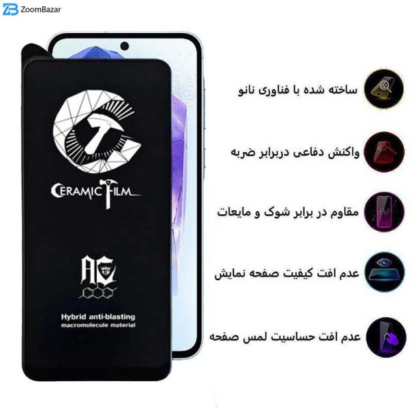 محافظ صفحه نمایش اپیکوی مدل CR7 مناسب برای گوشی موبایل سامسونگ Galaxy A55 / A35