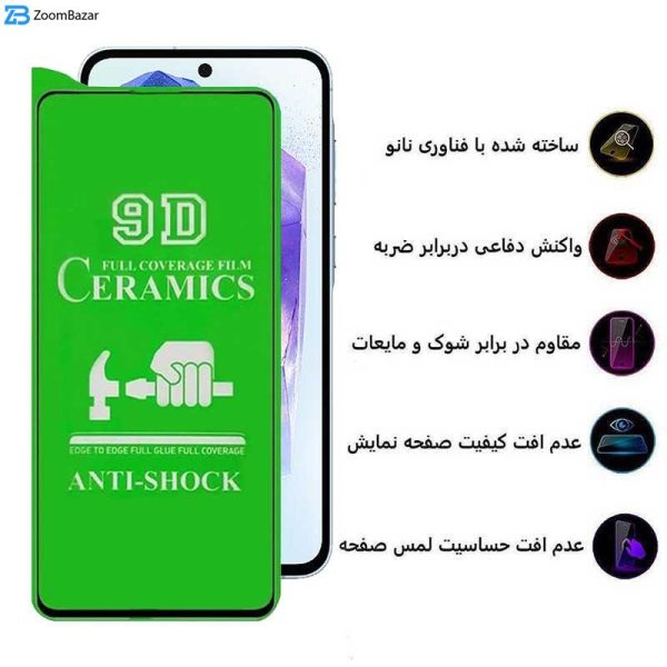 محافظ صفحه نمایش اپیکوی مدل Unbreakable مناسب برای گوشی موبایل سامسونگ Galaxy A55 / Galaxy A35