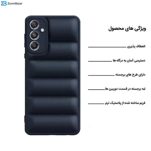 کاور اپیکوی مدل Puffy Puffer مناسب برای گوشی موبایل سامسونگ Galaxy A25 5G