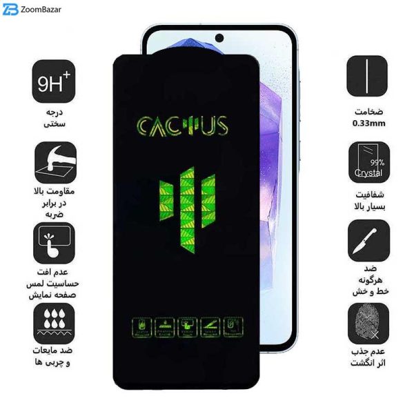 محافظ صفحه نمایش اپیکوی مدل Cactus مناسب برای گوشی موبایل سامسونگ Galaxy A55 / A35