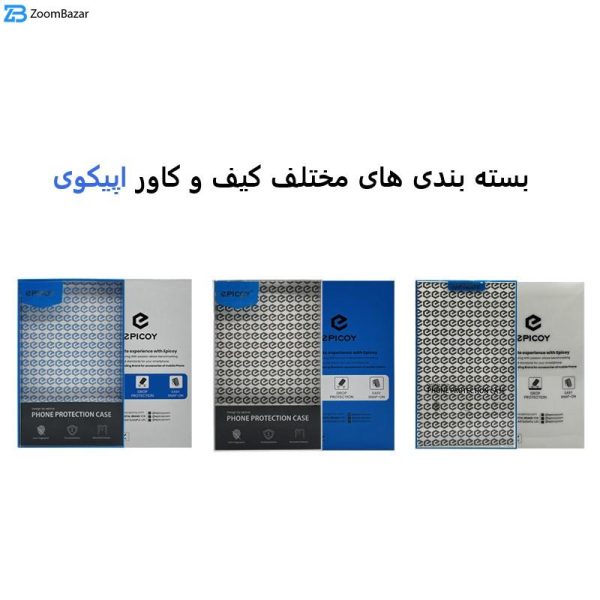 کاور اپیکوی مدل Xundd Beatle مناسب برای گوشی موبایل گوگل Pixel 6A