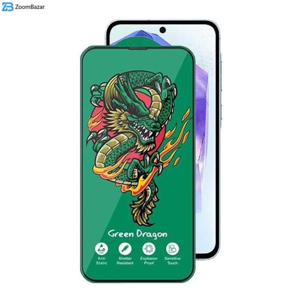 محافظ صفحه نمایش اپیکوی مدل Green Dragon ExplosionProof مناسب برای گوشی موبایل سامسونگ Galaxy A55 / A35