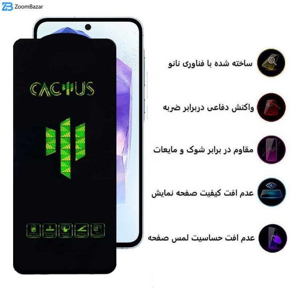 محافظ صفحه نمایش اپیکوی مدل Cactus مناسب برای گوشی موبایل سامسونگ Galaxy A55 / A35