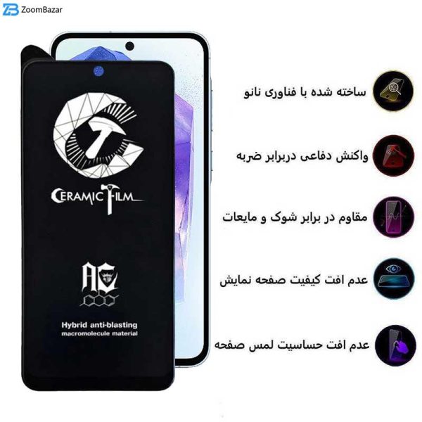 محافظ صفحه نمایش مات اپیکوی مدل CR7-M مناسب برای گوشی موبایل سامسونگ Galaxy A55 / A35