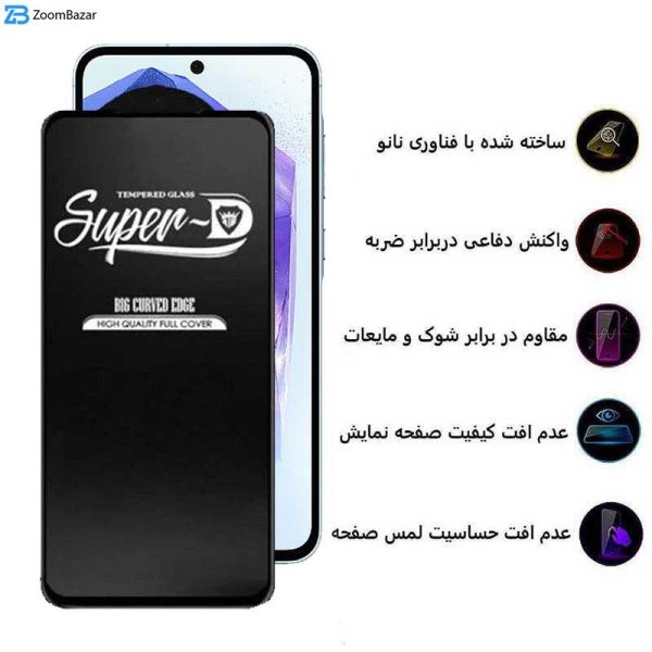 محافظ صفحه نمایش اپیکوی مدل Super 5D مناسب برای گوشی موبایل سامسونگ Galaxy A55 / A35