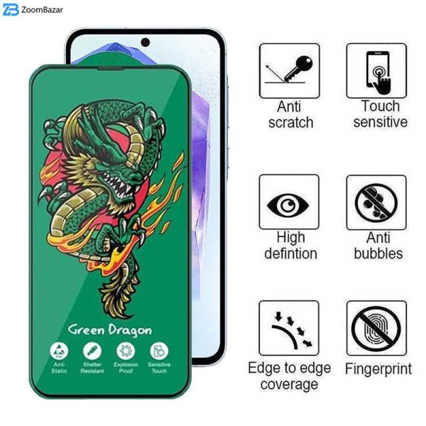 محافظ صفحه نمایش اپیکوی مدل Green Dragon ExplosionProof مناسب برای گوشی موبایل سامسونگ Galaxy A55 / A35