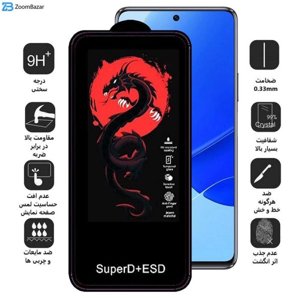 محافظ صفحه نمایش اپیکوی مدل Dragon ESD مناسب برای گوشی موبایل هوآوی nova 9 SE